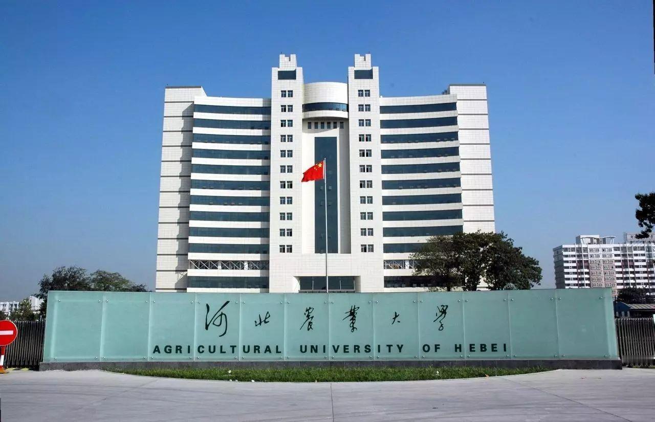 河北农业大学
前身1902年创办的直隶农务学堂。省内农林第一。
博士点（11个一