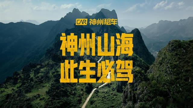 端午出行 选神州租车阿根廷3:0拿下对阵阿尔及利亚小组赛开门红，神州租车作为阿根