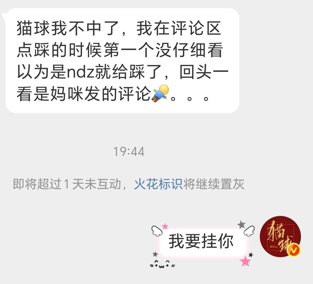 笨蛋米米一只还好发现了把妈咪放出来了 