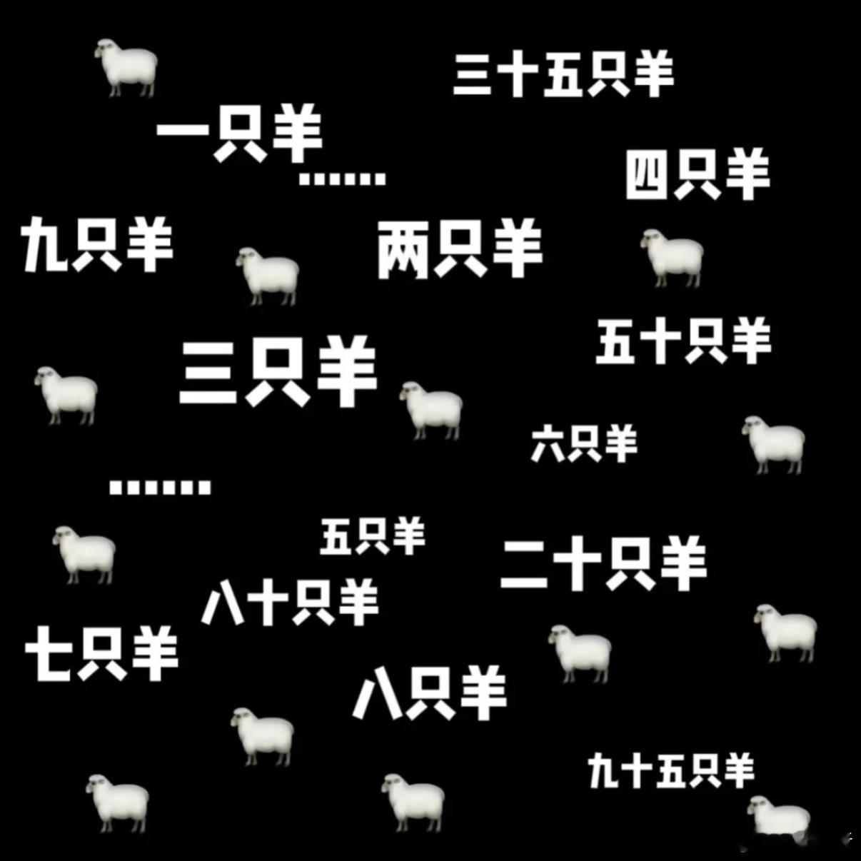 熬夜损失的寿命又靠熬夜弥补了回来事实证明熬夜是可以预防老年痴呆的因为熬夜让人活不