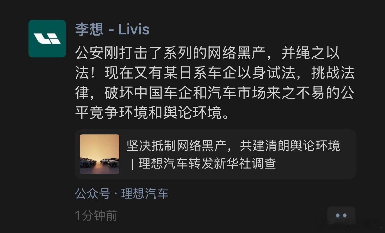 一觉醒来，车圈乱成一锅粥了？昨天我在群里说，i6当下是想子的G点，某品牌的拉踩对