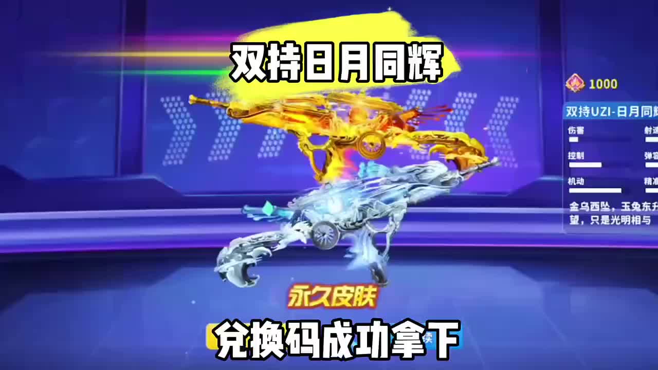 迷你枪战精英兑换码 迷你枪战精英 2025永 久兑换码来了 2025 ...