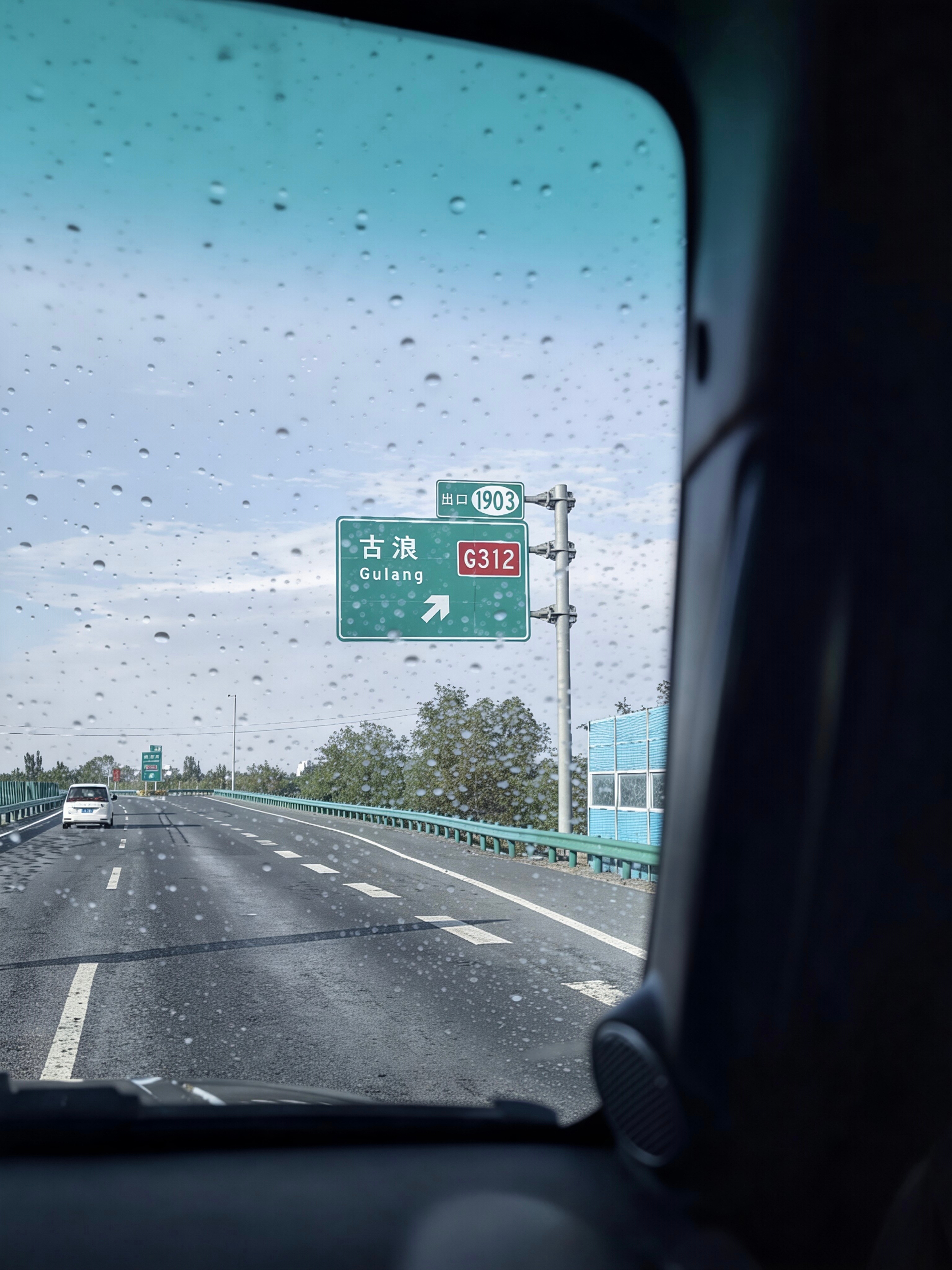 古浪雨 武威·古浪
