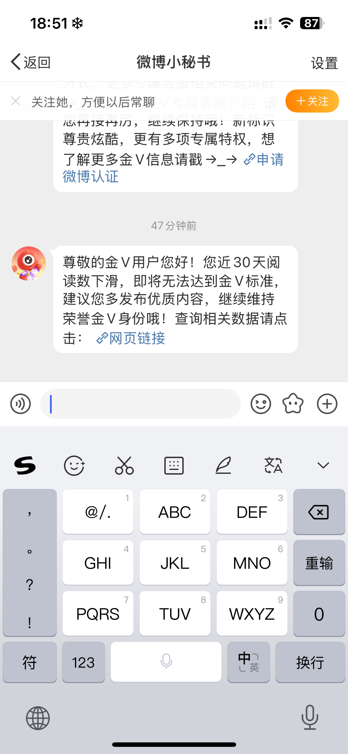 收拾收拾准备掉橙[馋嘴] 