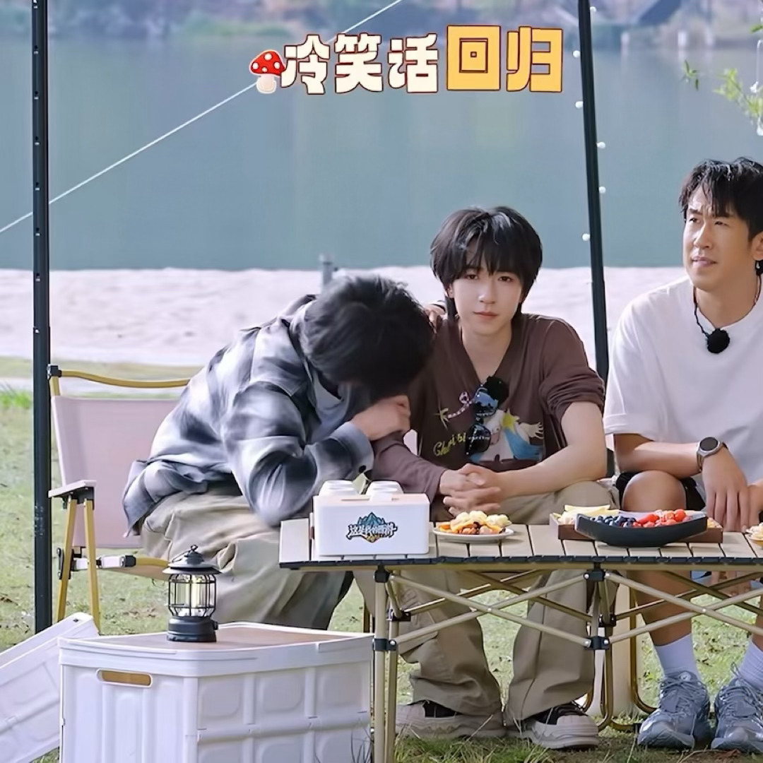 贺儿骗亚轩薯条是热的然后 此轩就这样表演了个 “冷吃兔”🧊你们还能再亲密点吗?
