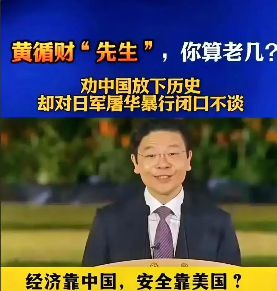 黄循才，1972年12月18日生于新加坡马林百列区，祖籍中国海南文昌，本以为这份