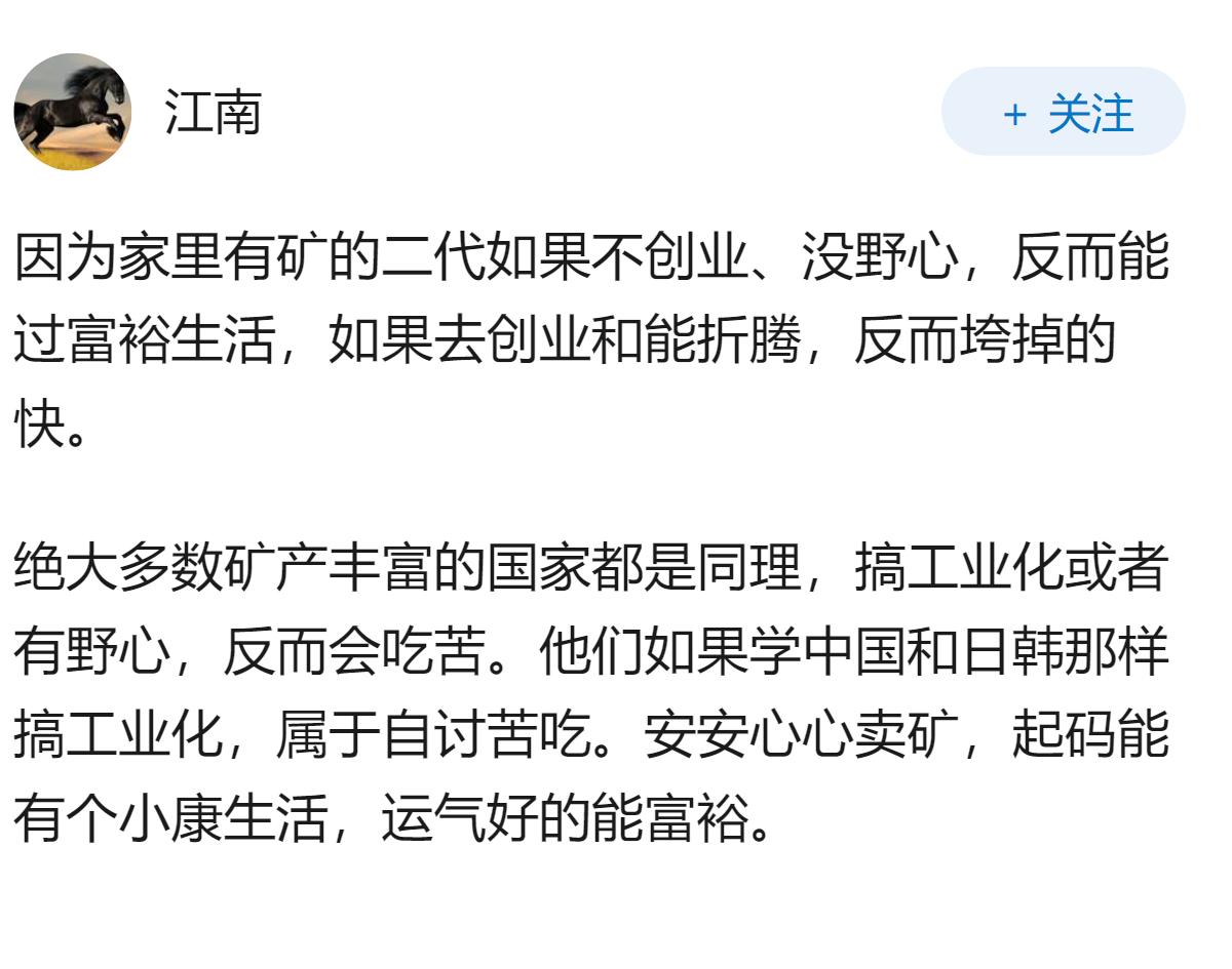 澳大利亚连工业都没有，老百姓为什么那么富裕？