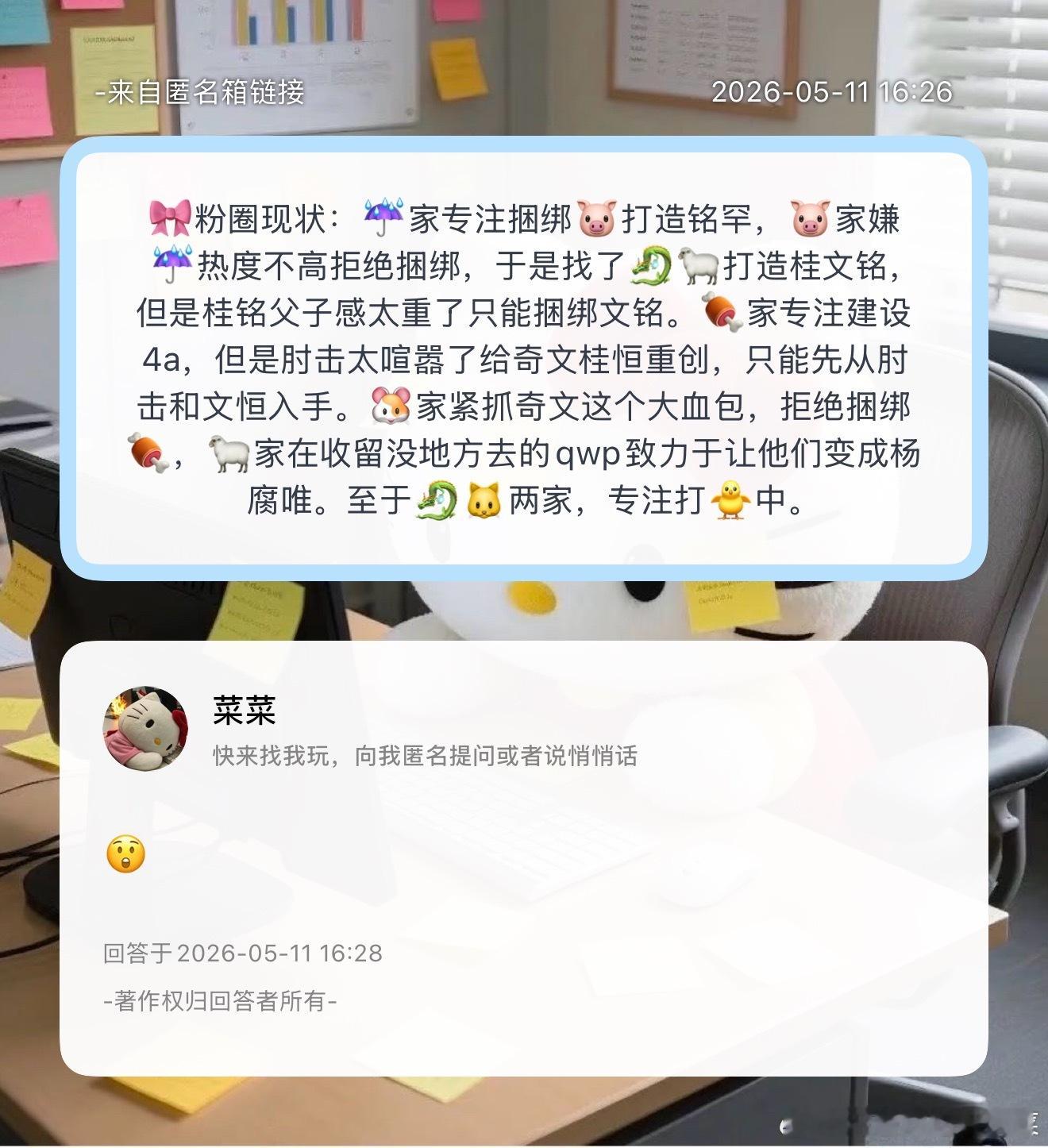 是这样吗？ 