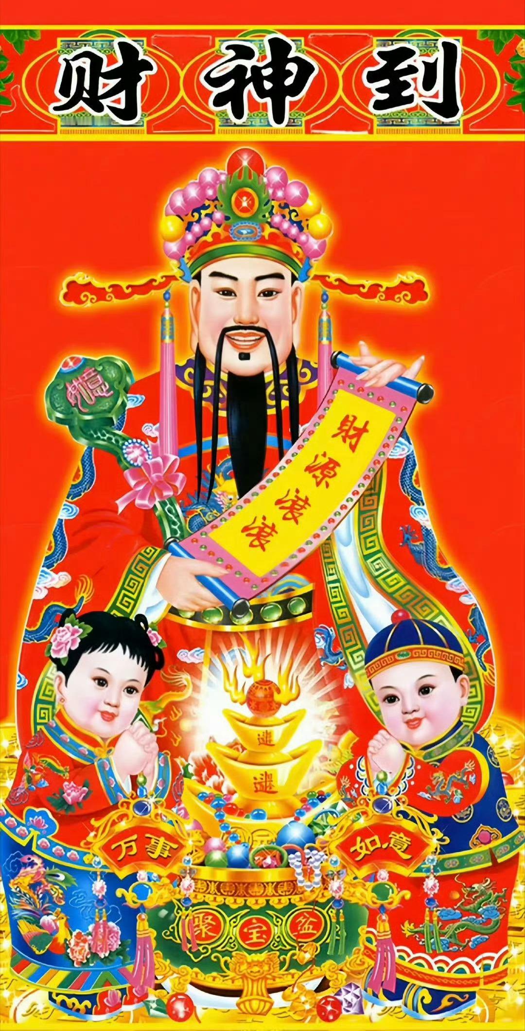 明日大吉，宜发财，宜暴富，宜翻身接财神咯 ​ ​​​