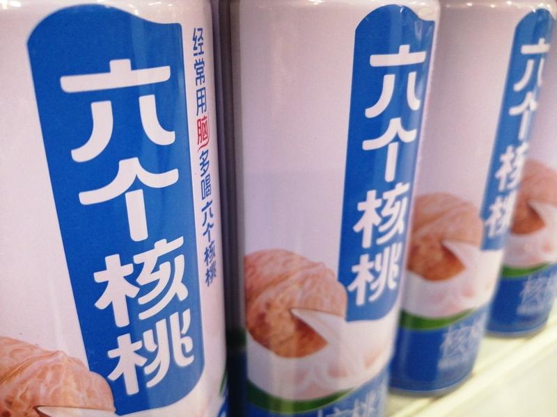 曾经火遍大江南北的“补脑神器”六个核桃，如今在超市货架上渐渐被边缘化，好多门店一