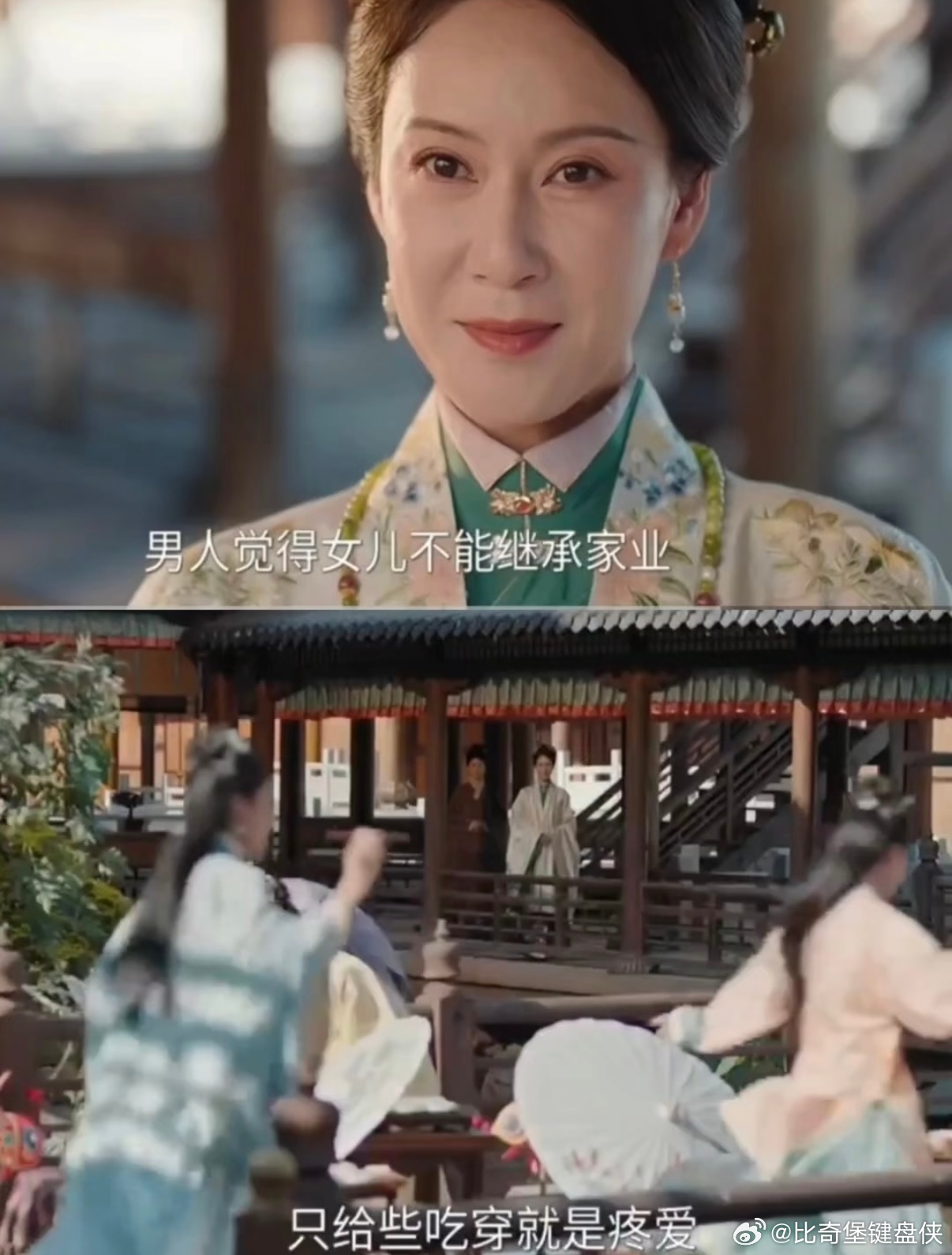 花开锦绣女主手撕绿茶爽到了 傅庭芸最狠的不是反击，是她反击的时候一滴泪都没掉。被
