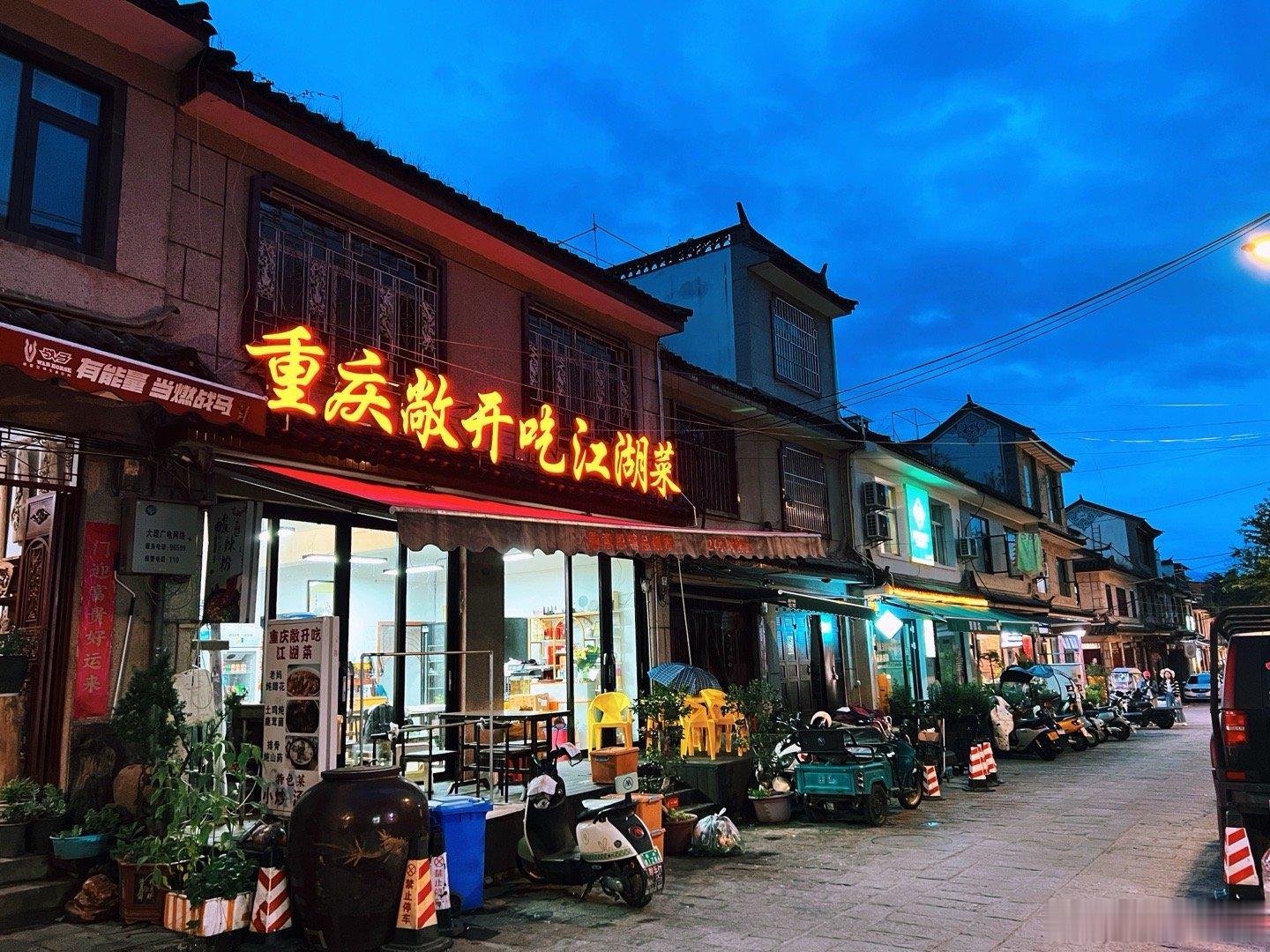 不管如何折腾被折腾世界依旧美好敞开吃 ～ 不、敞开心此时此刻 20260701。