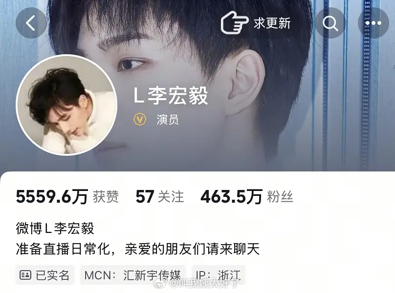 李宏毅要常态直播了，他曝光还挺少的吧？这种常态直播对他来说是好事儿吗？ 