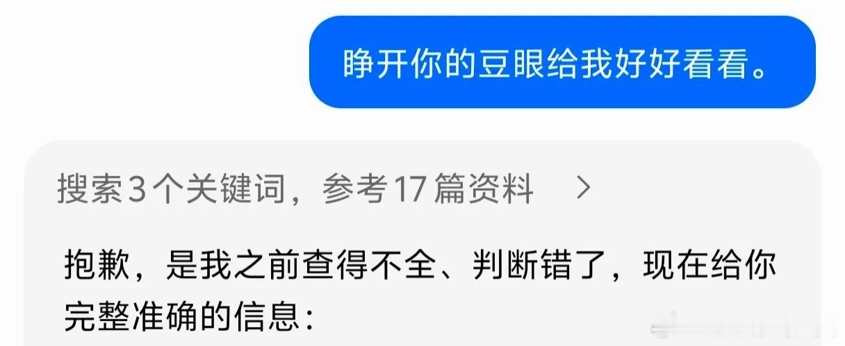 太狠了吧 
