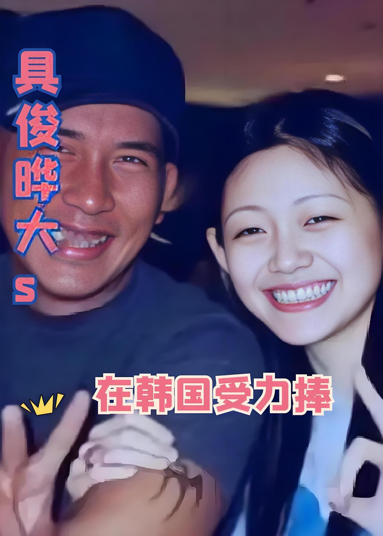 大S和具俊晔前段时间不是带着孩子去韩国玩了一遭吗？结果没想到他们在韩国又重新火了