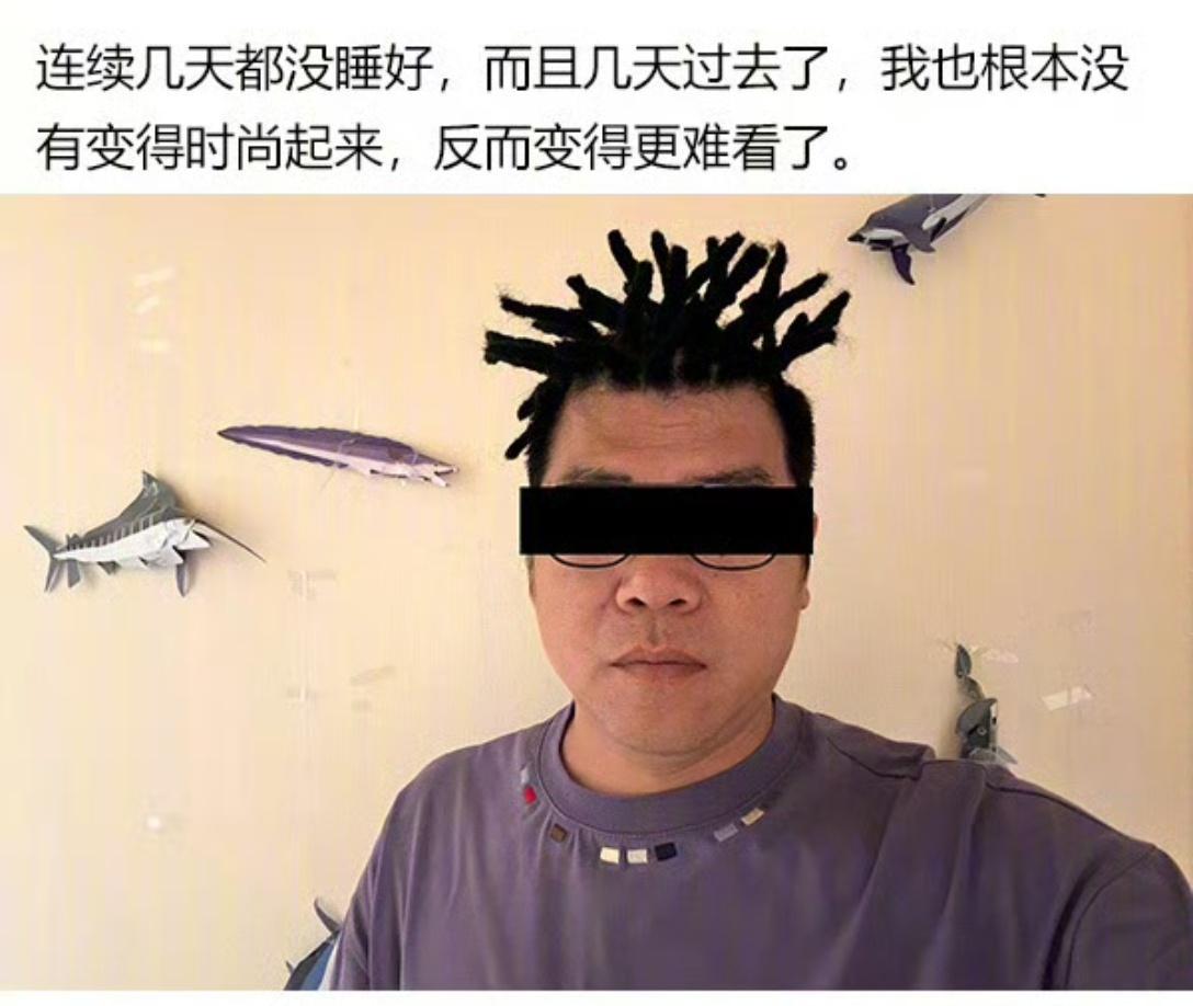 天才小熊猫 千万不要随便改变发型这么多年第一次见小熊猫的样子 