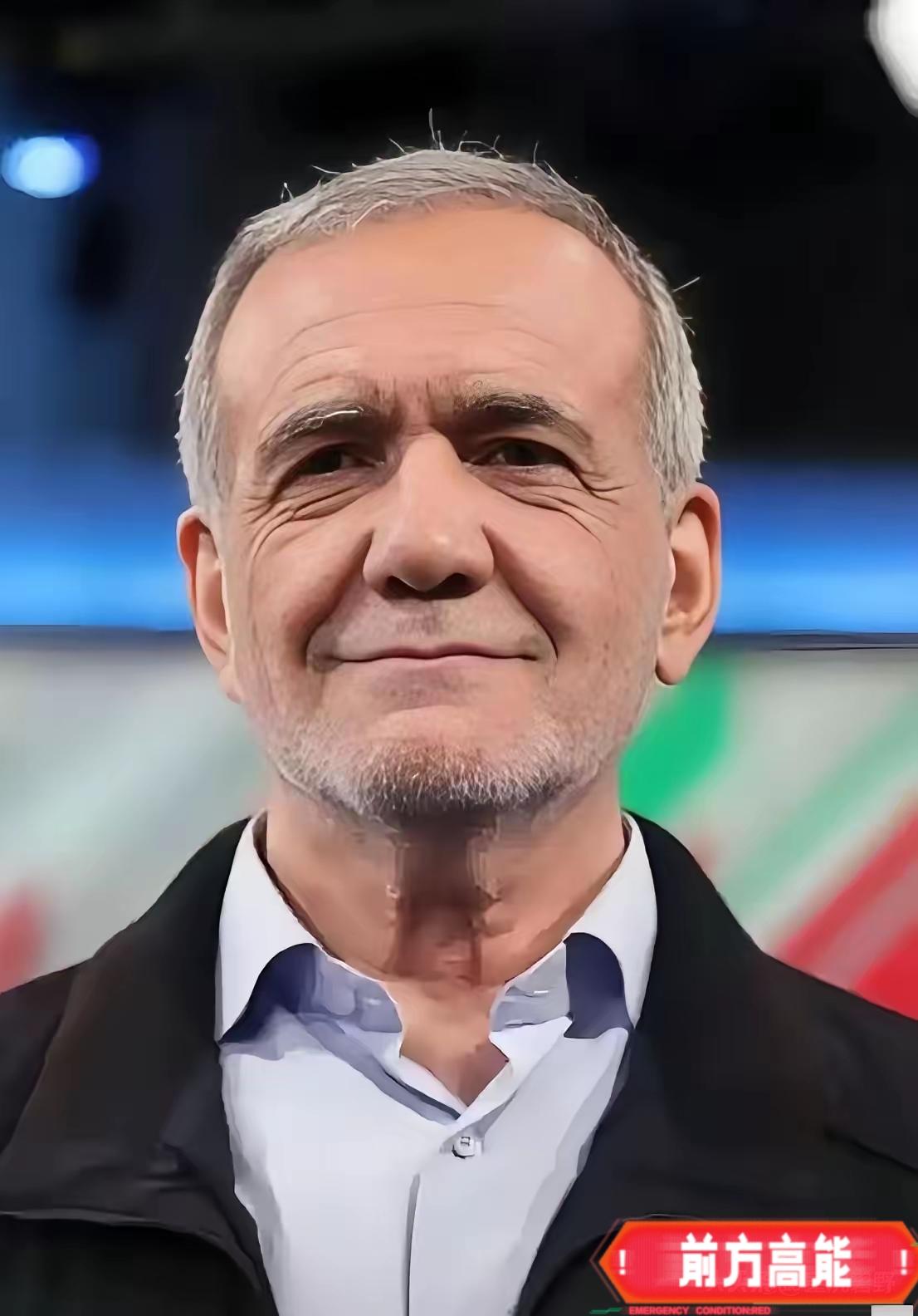 伊朗传来消息
2026年4月30日，伊朗总统佩泽希齐扬在与白俄罗斯总统卢卡申科的