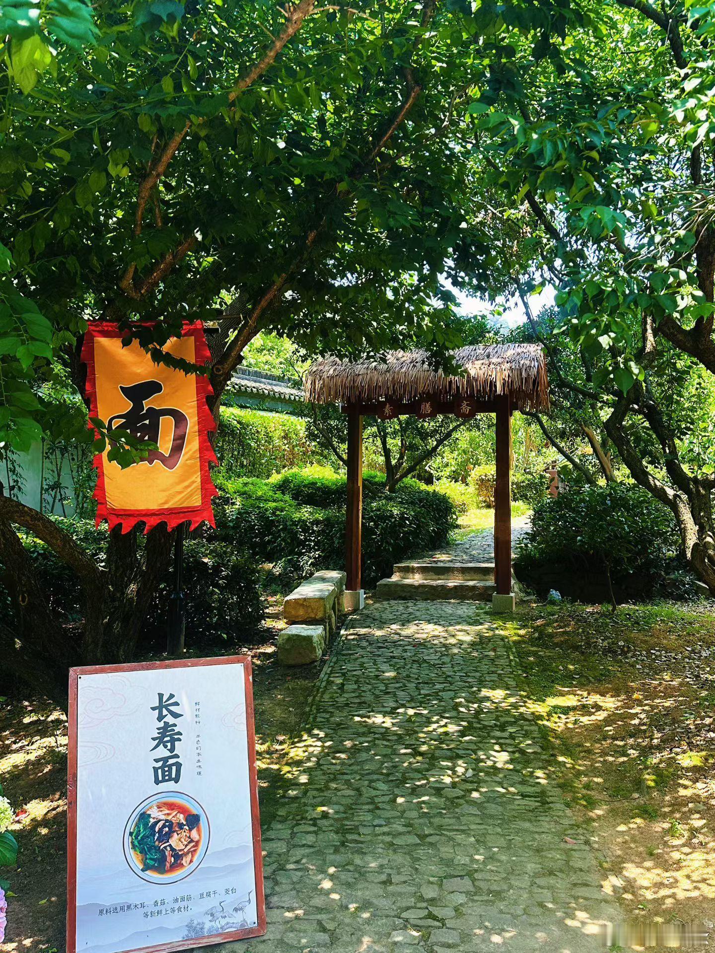 紫金庵 因有南宋民间雕塑名手雷潮夫妇塑的“精神超忽 呼之欲活”的罗汉像而声名远扬