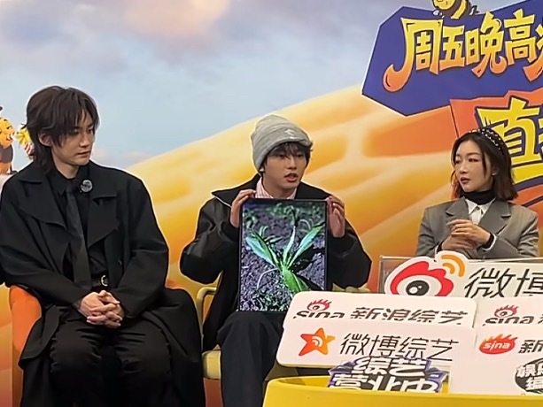 穆祉丞成年后首档综艺直播穆祉丞成年后首部综艺就是周五晚高疯啦首档综艺直播恩仔状态