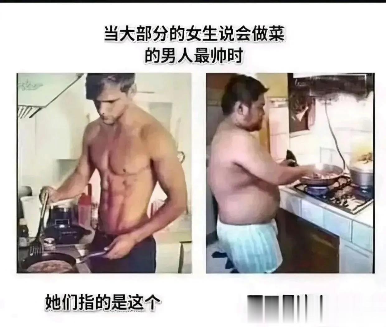 不要轻易相信美女们口中说的：“会做菜的男人最帅”[泪奔]

做饭的男人们，
你属