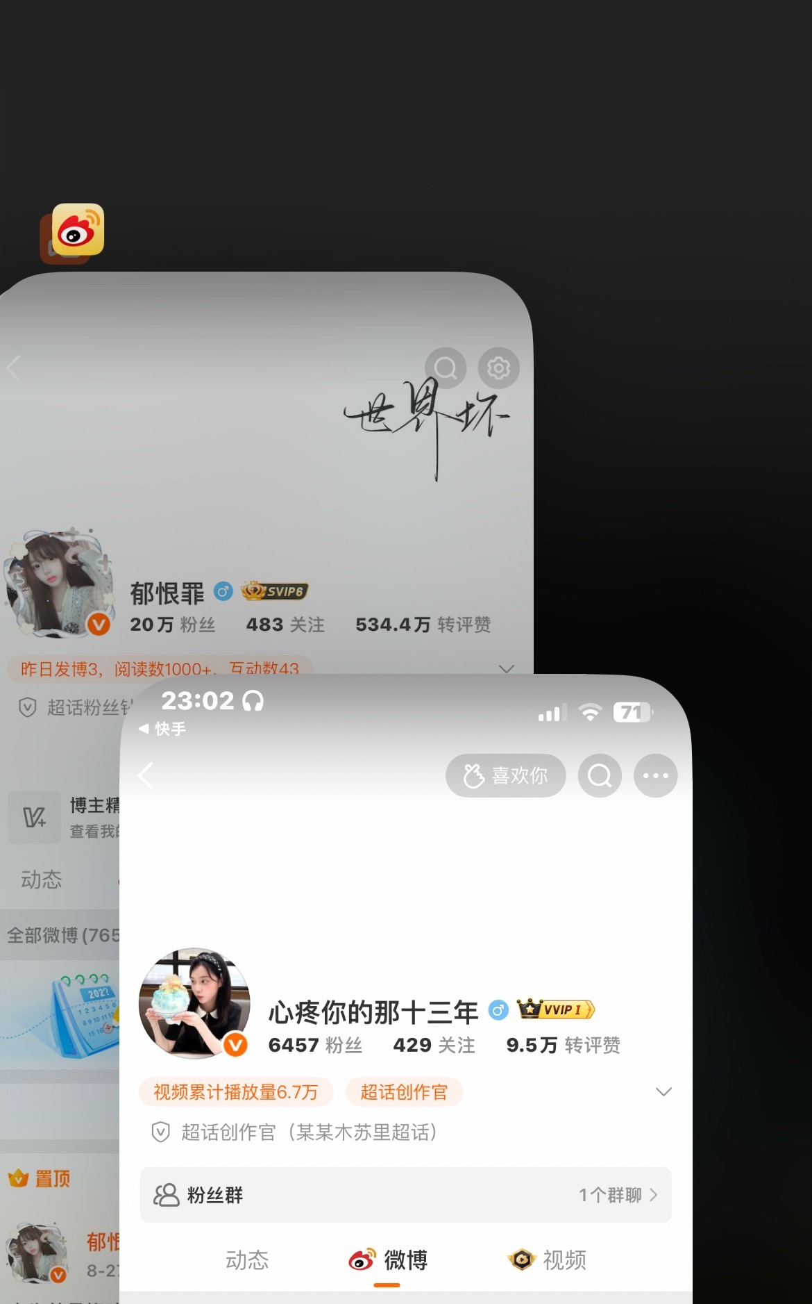 ⁺.☆如果萌是种天赋 琳天赋异鼎𖤐⋆​​​