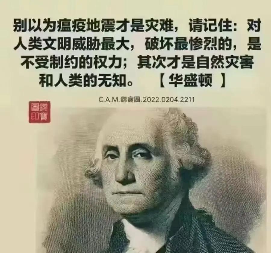 符合大多数人意愿，对大多数人有利的制度就实行这样的制度。只要能遏制特权，实现公平
