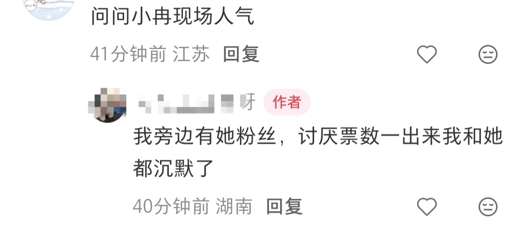 谁能不沉默