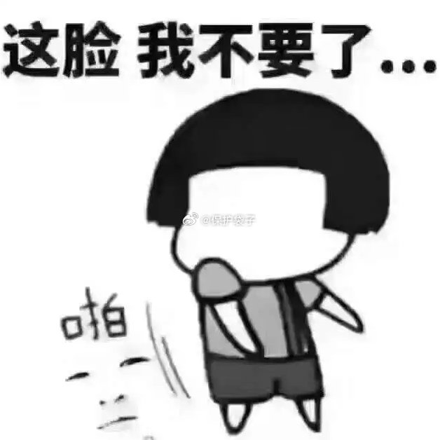 保姆上门当日病人死亡被索赔130万看到出院时候还是“昏迷”状况，属于危重，家属应