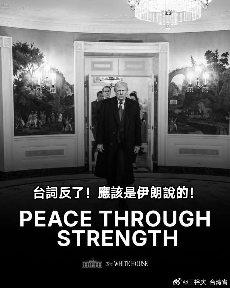 伊朗导弹袭击以色列最大机场這應該是伊朗說的 。