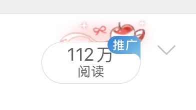 哦不蹭rs你送我 