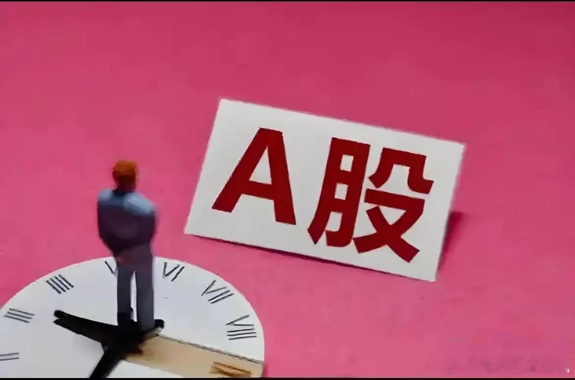 这个假期有点短，明天股市又要开盘了！闲来无事对明天的股市做一个简单的预测。我认为