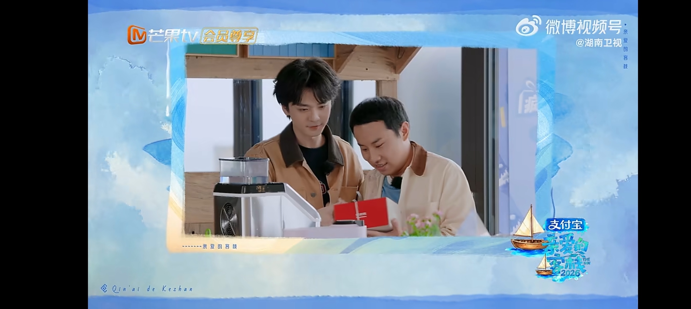 徐志胜身高错觉  笑亖，徐志胜觉得自己和张宸逍一样高，结果一搜张宸逍有184，沈