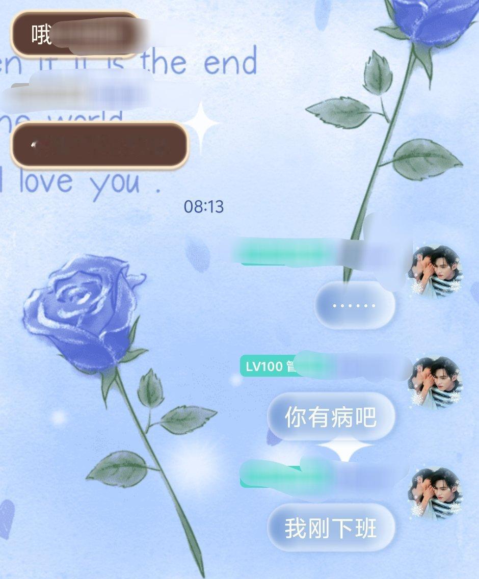我真服了！ 