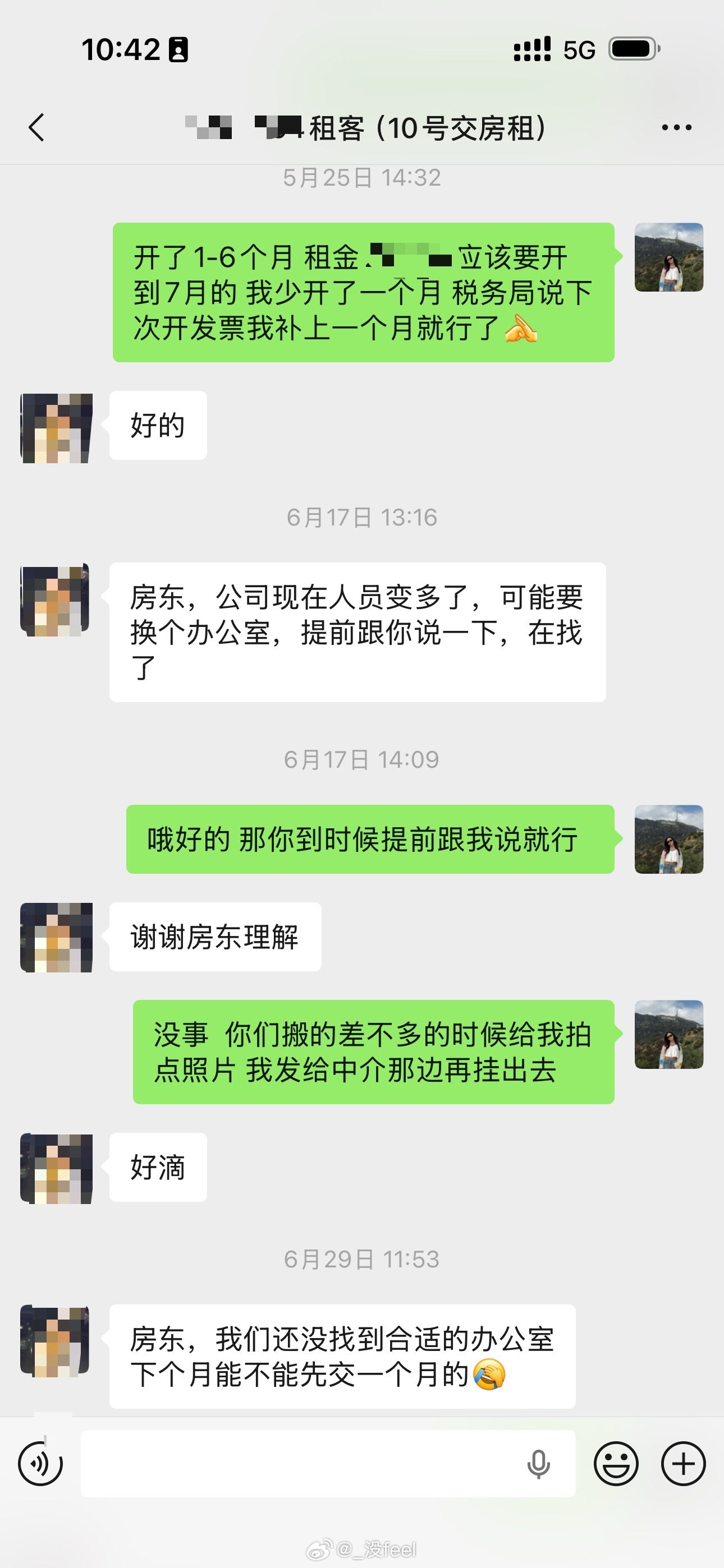 我们家写字楼每一任租客都因为在我们这里租了几年，生意做大了要换更大的房子  不是