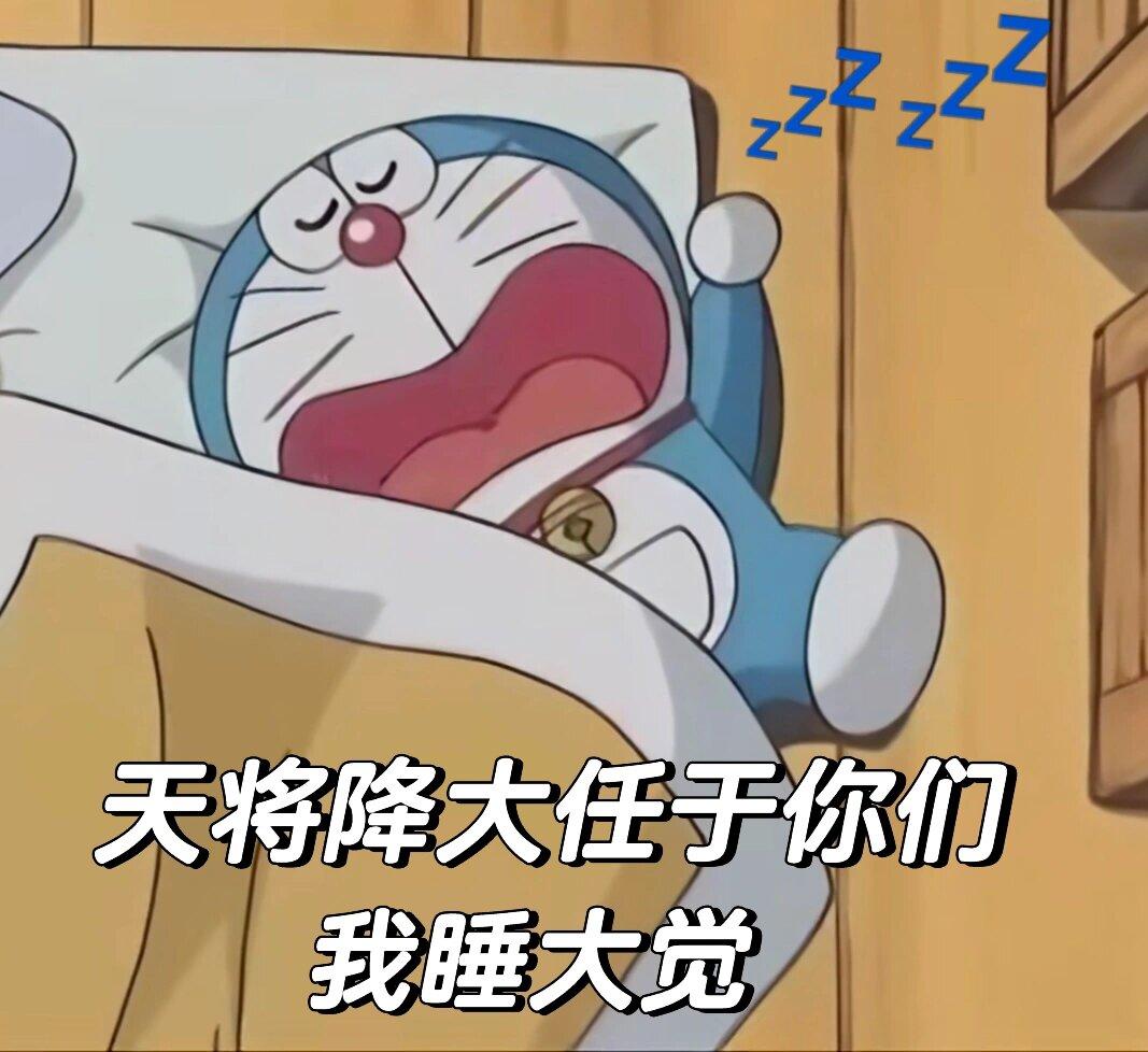 早安中国。刷剧。我的躺平模式是什么？刷剧。焦虑的时候，刷到一个爆燃的奋发桥段，就