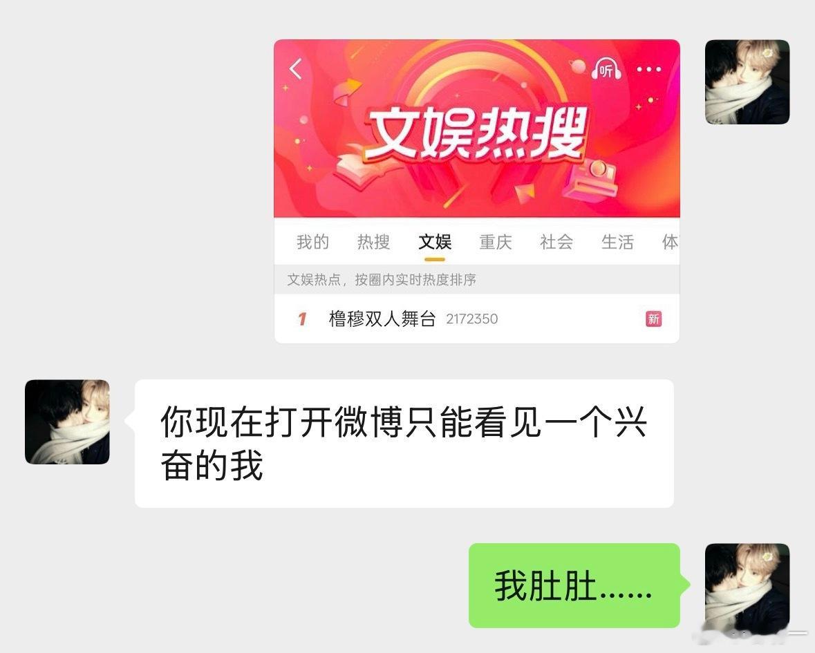 有个宝子今天会很疯狂