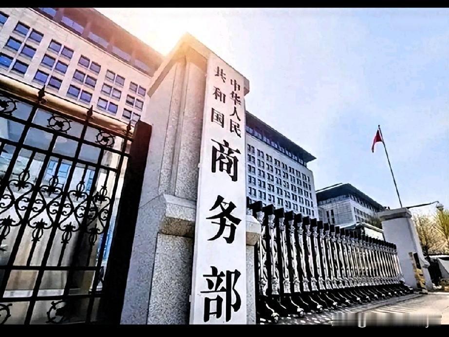 中国对欧盟反制的“速度和力度”，让欧盟笑不出来！
7月23日，欧盟出台第21轮对