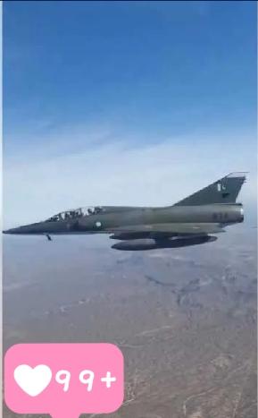 最新消息！
巴方这次格局真的很大！
 
谁也没想到近期中东空域这么有看点！
巴基