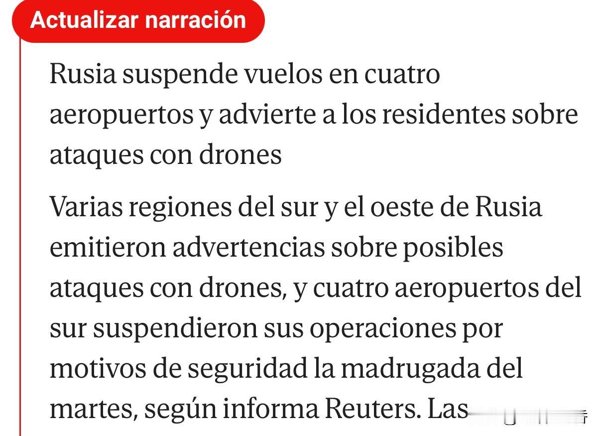 据路透社报道，俄南部和西部的几个地区发布了可能的无人机袭击警告，出于安全原因，俄