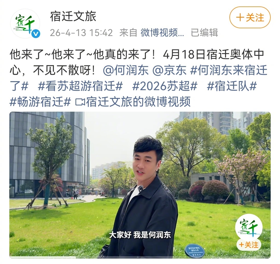 何润东逐玉的红利真·人在家中坐，热度天上来～商务邀约都排队了老叔翻红再次证明：真