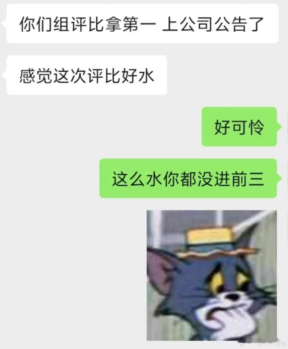 好神清气爽的帖子！！ ​​​