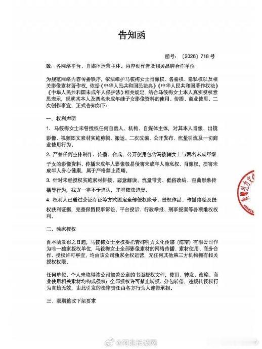 张颖颖回应骂马筱梅夫妇最近娱乐圈又有新瓜啦！张颖颖回应骂马筱梅夫妇这事儿，瞬间在