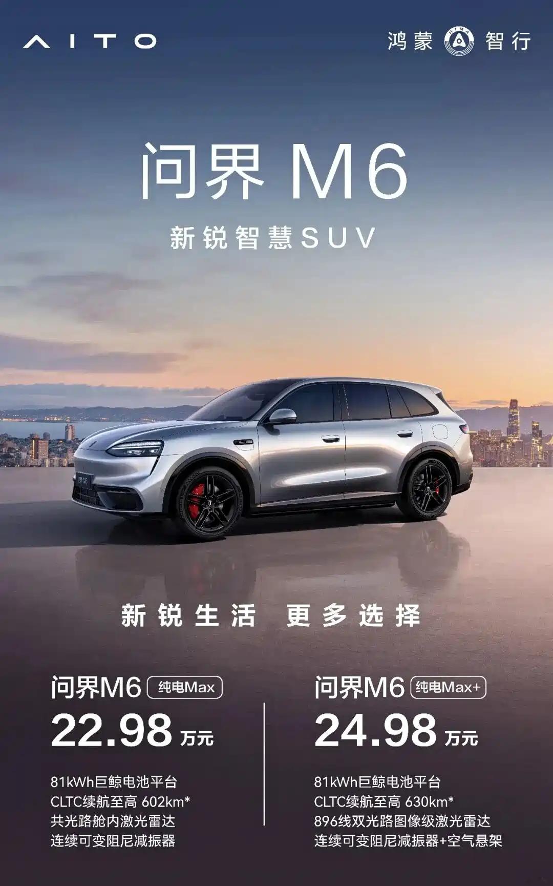 新车 这个价格靠谱，之前28万起什么呀，根本不值，这车的产品力就是20小几万的产