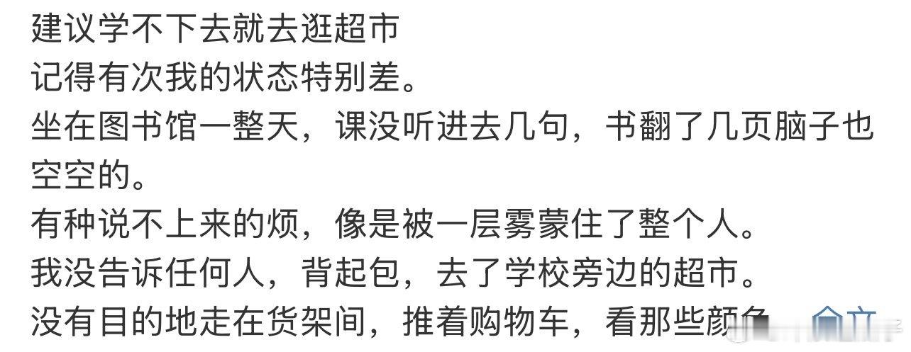 童年推车VS成年购物车，折叠起36.5℃的生存智慧 