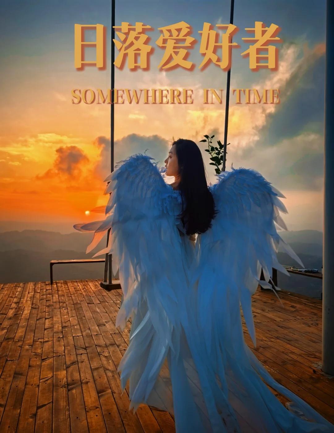 周末出逃计划｜重庆山野咖啡露营超全指南
整理一份超实用的悬崖咖啡游玩攻略
想逃离