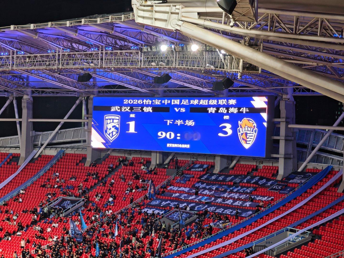 三镇1比3海牛。武汉三镇vs青岛海牛武汉三镇中超联赛中超联赛武汉三镇 武汉·武汉