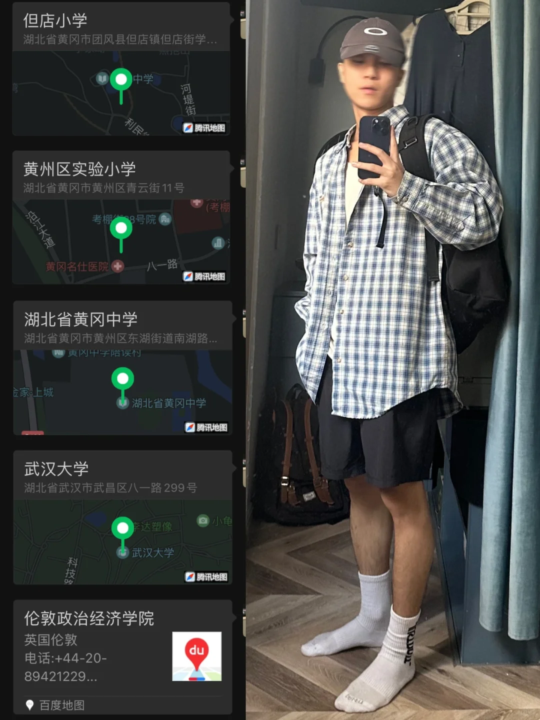 📍上学轨迹|越跑越远了，但没有真的逃离