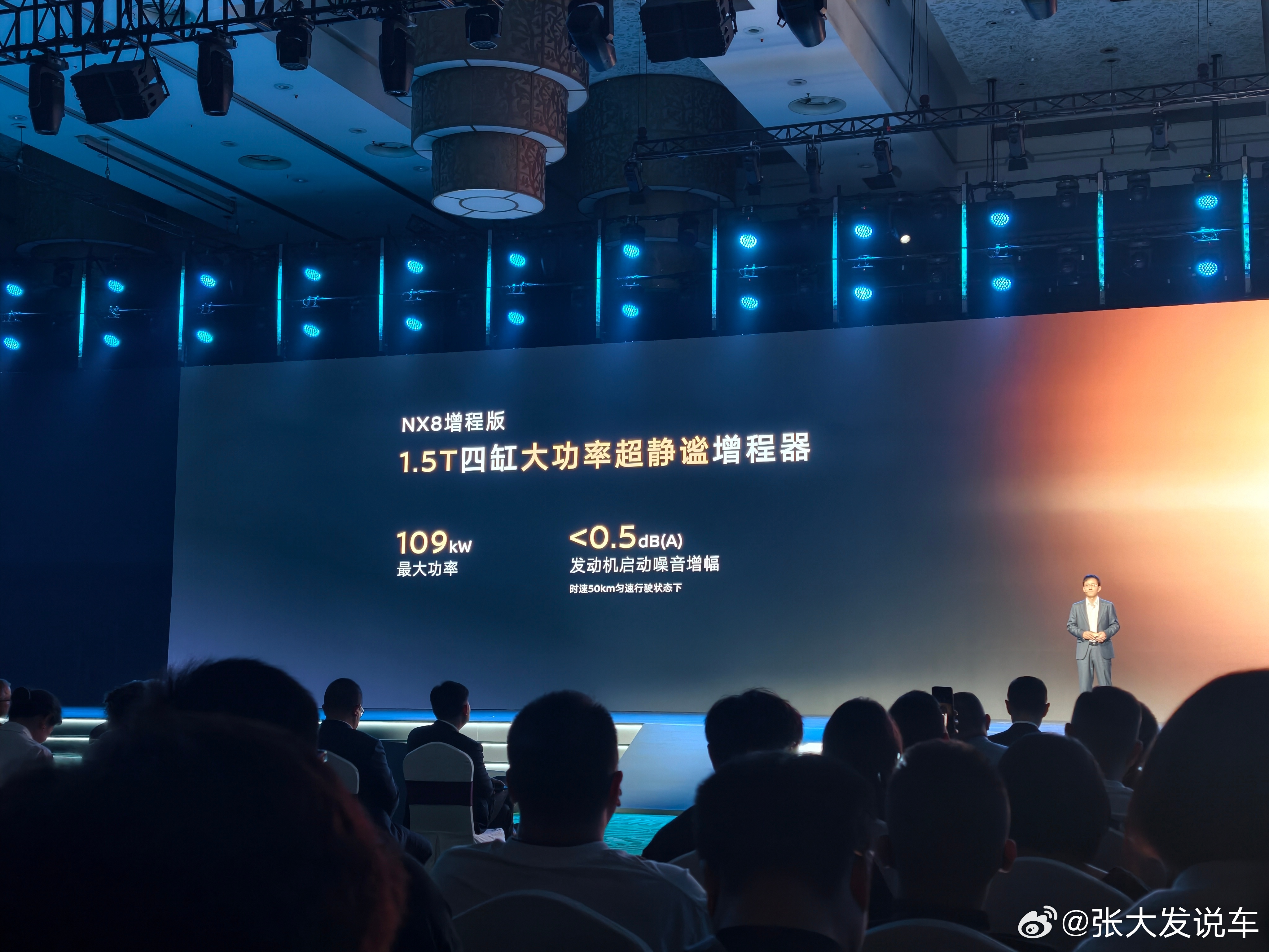 NX8增程版亏电油耗干到4.51L，比同级对手省一大截，还拿了中汽中心一级能效认