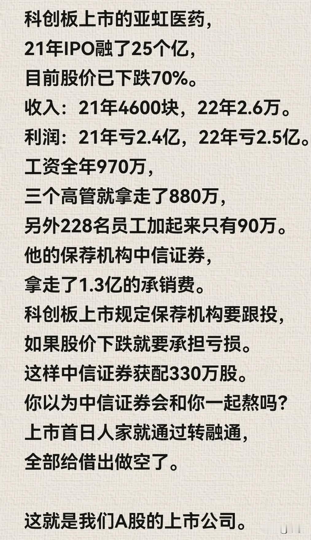 人家合理合法，
凭真本事赚到的，
你能把TA怎么样？