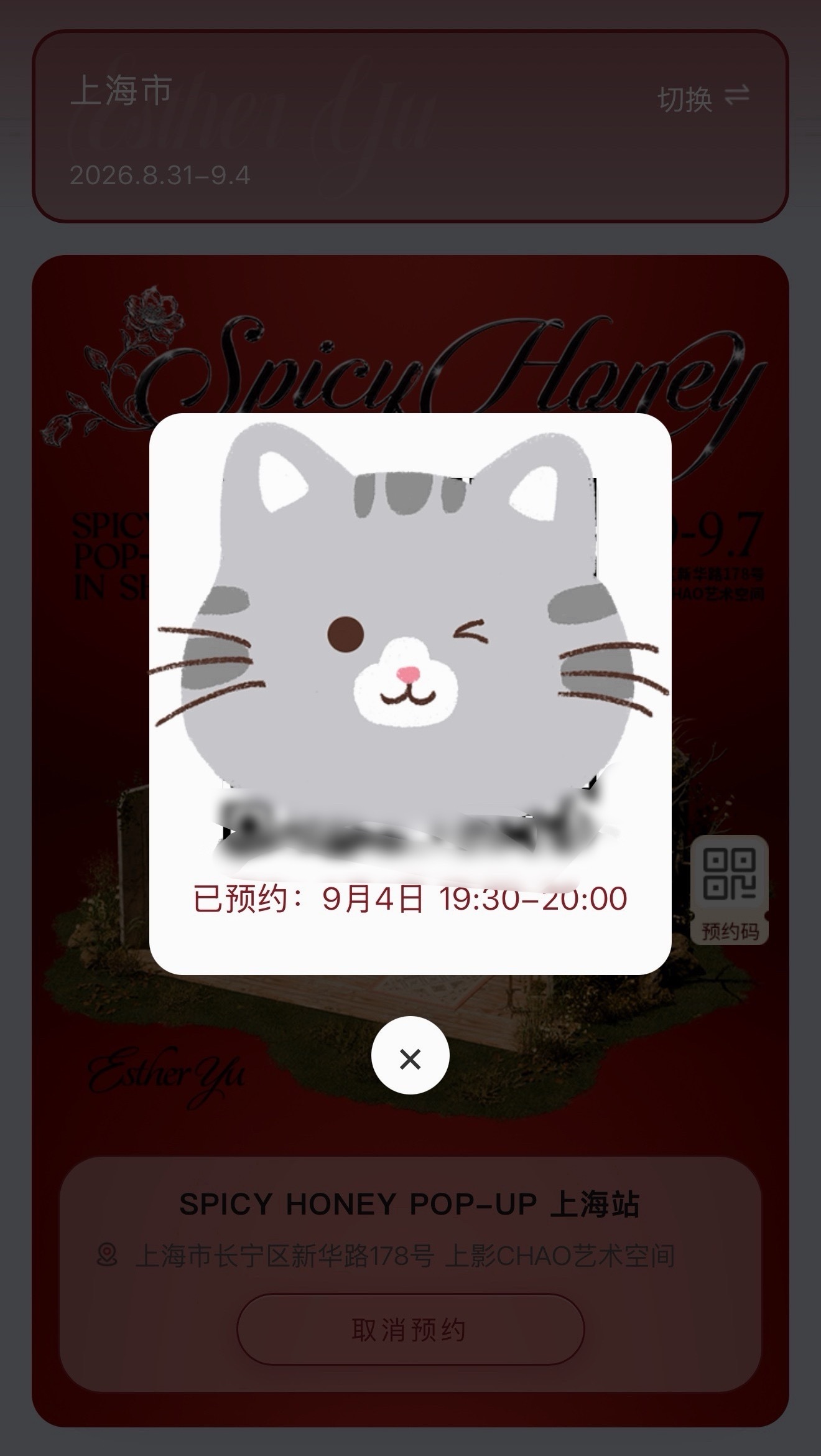 好不容易 ​​​